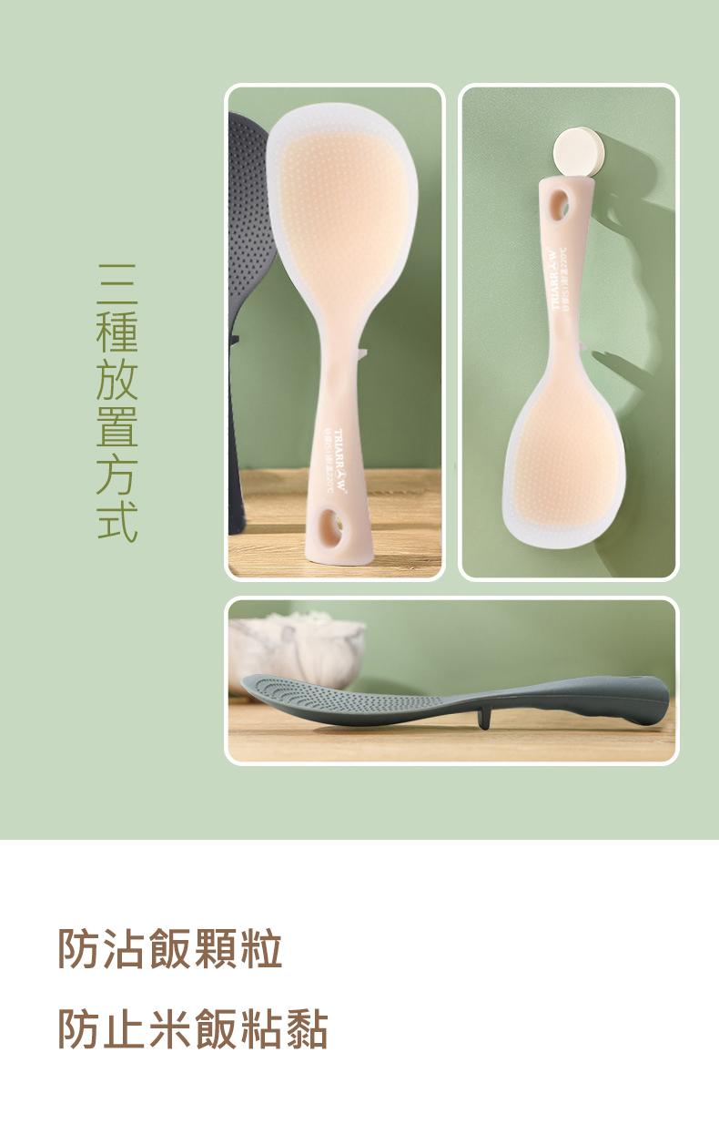 矽膠鍋鏟
