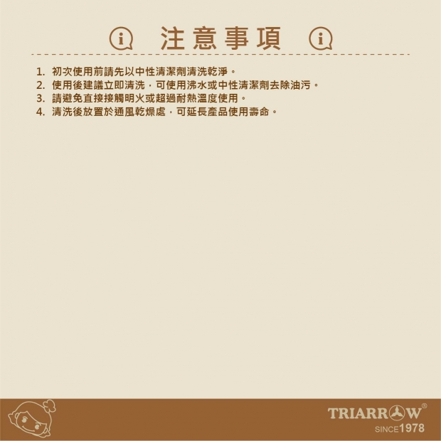 網頁灰-04.jpg