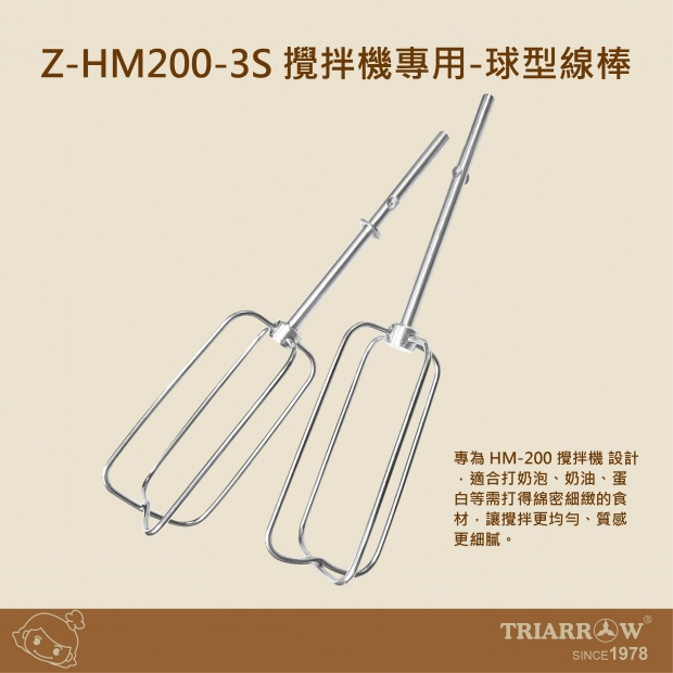 Z-HM200-3S網頁_工作區域 1.jpg