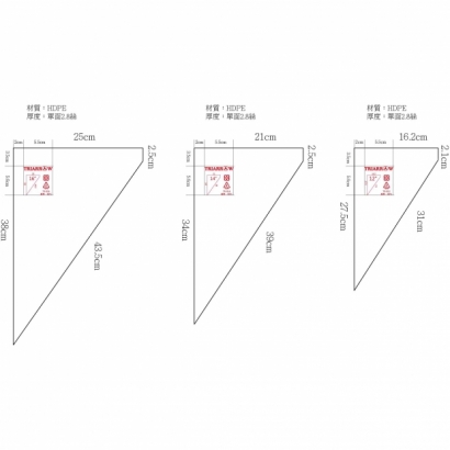 TR-012 TR-014 TR-016-印刷.jpg